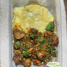 กระเพราหมูกรอบไข่ข้นราดข้าว