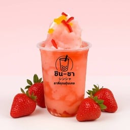 ชิน-ชา คาเฟ่