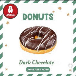 โดนัทช็อกโกเเลต Chocolate Donuts