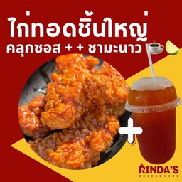 โปรโมชั่นที่ 1