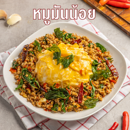 ข้าวไข่ข้นกระเพราพริกแห้งหมูสับ / Krapow Pork with  Creamy Omelette on Rice