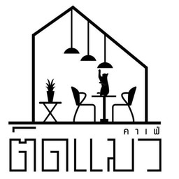 คาปูชิโน่