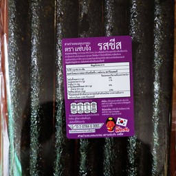 สาหร่าย(รสชีส)