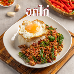 ข้าวราดกระเพราพริกแห้งไก่ / Krapow Chicken on Rice