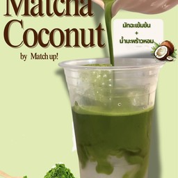 Matcha coconut
