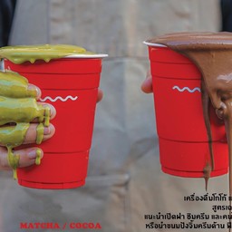 พิเศษ เครื่องดื่ม2แก้ว สุดคุ้ม