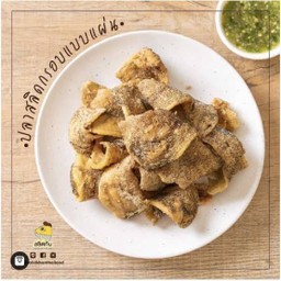 ปลาสลิดทอดกรอบ