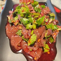 ก้อยตับวัว(รบกวนลูกค้าแจ้งด้วยนะค่ะว่าเอาขมหรือเปรี้ยว)