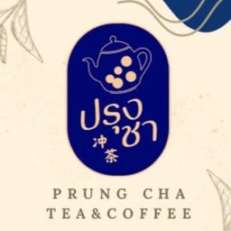 Prung Cha Tea&Coffee (ปรุงชา) ฉะเชิงเทรา