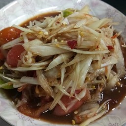 Laos Papaya Salad