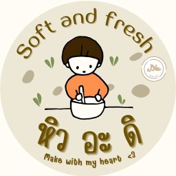 หิว อะ ดิ