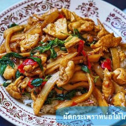 กะเพราไก่หน่อไม้ราดข้าว