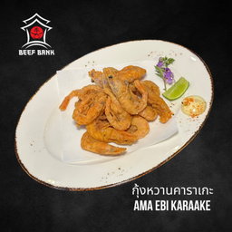 AMA Ebi Karaage