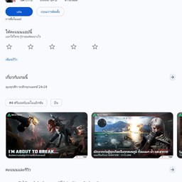 ครัวบ้านซาฮาล