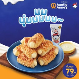 มะลิโทสต์ เพรทเซล 1 ถ้วย 79.-