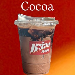 โกโก้สูตรเข้มข้น