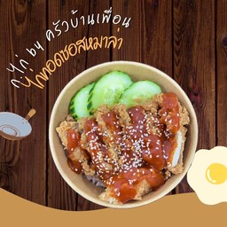 ก.ไก่ by ครัวบ้านเพื่อน