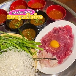 แจ่วฮ้อนแบบชุดกลับบ้าน