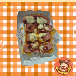 ปังปิ้งพิซซ่า แฮม ชีส