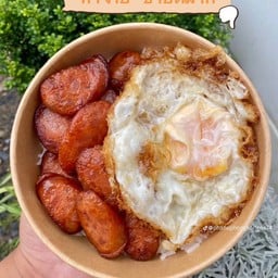 ข้าวกุนเชียง ไข่ดาว น่าอี๊สสส