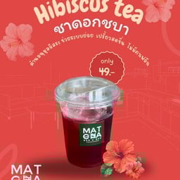 Iced hibiscus tea ชาดอกชบา