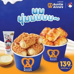 มะลิโทสต์ เพรทเซล + มินิ เพรทเซล ด็อกส์ พิเศษ 139.- (ปกติ 164.-)