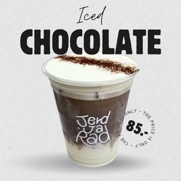 ชอกโกแลตพรีเมี่ยม