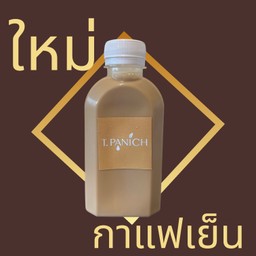 ต.พาณิชย์