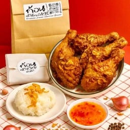 ไก่ทอดหาดใหญ่ by ก้อนมันไก่