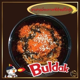 Buldak มาม่าเผ็ดเกาหลีท็อปไข่กุ้ง