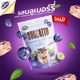 นูกัตโตะบลูเบอร์รี่