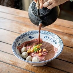 ก๋วยเตี๋ยวเรือเนื้อใบพายออสเตรเลีย