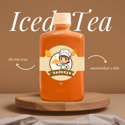 ชามาเลย์ (แบบขวด)