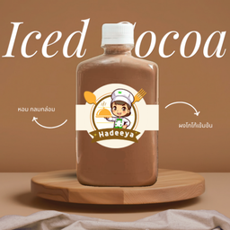 โกโก้ (แบบขวด)