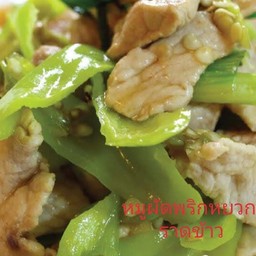 ร้านกินเส้น ข้าวแซ่บๆ เอแบค ซอย7