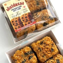 เค้กไก่หยอง Chicken floss soft cake