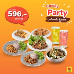 Party Combo