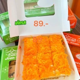 Kud San Shop คัดสรรช็อป หมู่บ้านสินธร