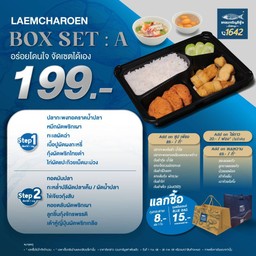 Box Set : A 199.-