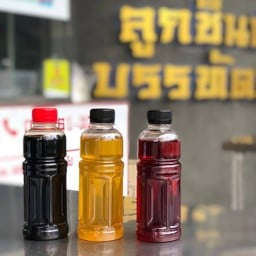 น้ำกระเจี๊ยบ