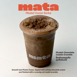 Phuket Chocolate Cookie Crumble