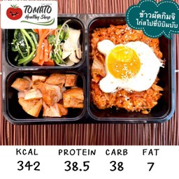 ข้าวผัดกิมจิไก่สไปซี่บิบิบบับ