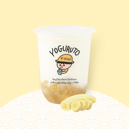 โยเกิร์ตกล้วย