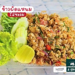 ข้าวผัดแหนม.ชะอม