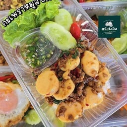 ข้าวราดกะเพราหมูสับเต้าหู้ไข่