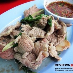 เนื้อน่องลายลวกจิ้ม