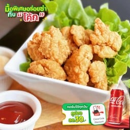 [อร่อยซ่ากับโค้ก] ไก่คาราเกะ 6 ชิ้น +  โค้ก(กระป๋อง) เลือกรสชาติน้ำอัดลมได้