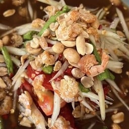 ตำโคราช