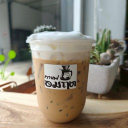 กาแฟ อมฤต Pattanakarn