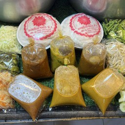 ขนมจีนชุด 1 กิโลกรัม น้ำแกง 2 อย่าง